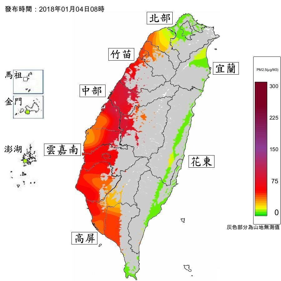 氣象專家提醒，今天竹苗、中部、雲嘉南以及高屏地區的PM2.5濃度都偏高，民眾應盡量減少戶外活動。 圖 : 翻攝自鄭明典臉書