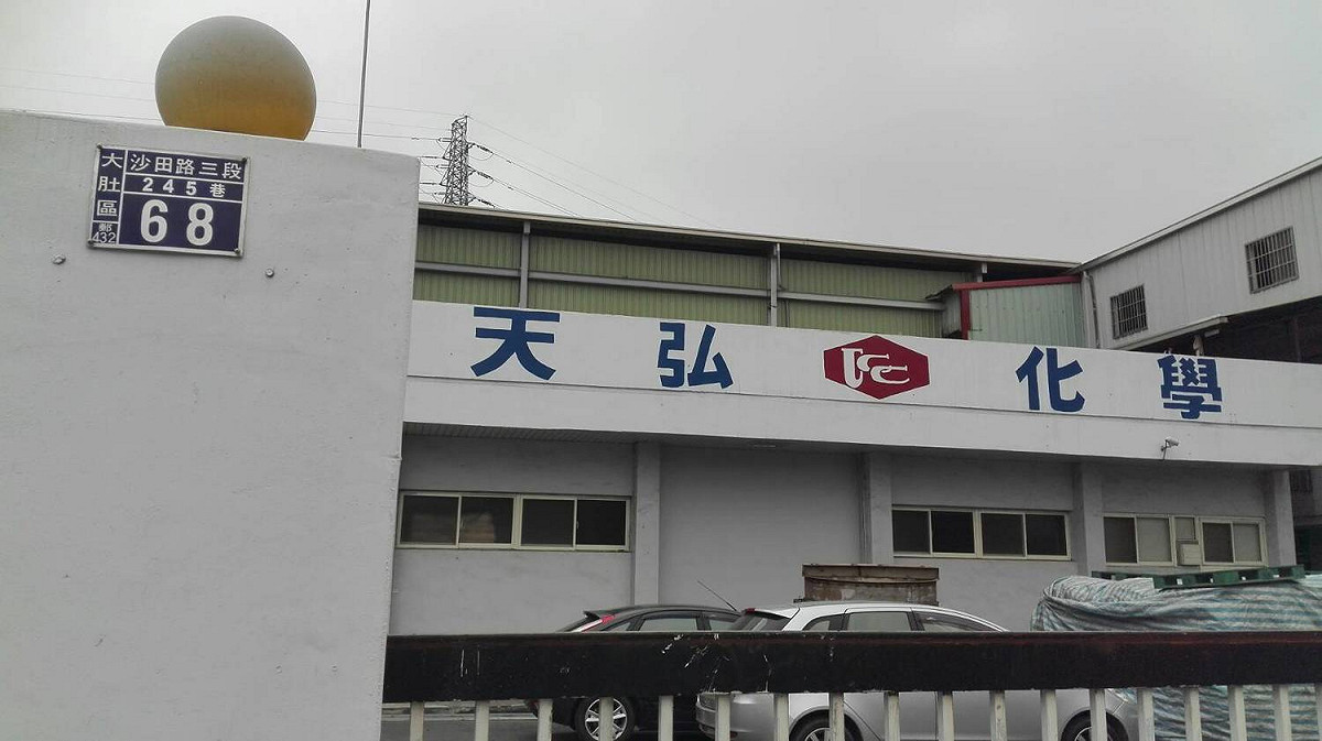 為避免空品持續惡化，台中市政府環保局一早便啟動應變作業，除了要求台電等機關立即降載，還針對各固定汙染源加強稽查，查獲4處建築工地及1處煤碳堆置區未符合空汙法；另外，環保局還查獲大肚天弘化學公司違規排放，已依法予以停工處分。 圖 : 台中市環保局 / 提供