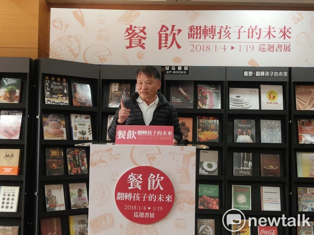 戴勝益說，餐飲可以翻轉貧困孩子的未來。 唐復年/攝