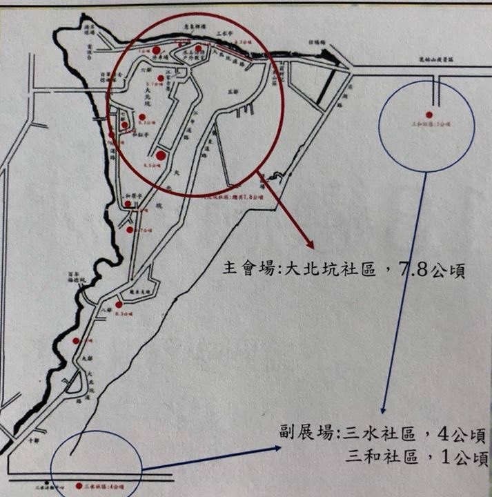 魯冰花活動場地—大北坑地圖 圖：翻攝自桃園市府提供