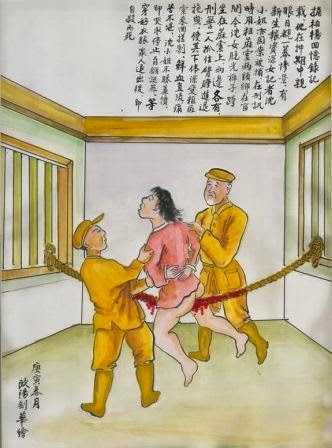 受難者歐陽劍華於2010年依據難友的口述，畫下沈嫄璋遭刑求畫面。 圖：歐陽劍華/繪