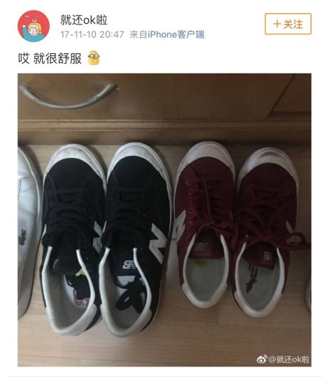 外表亮麗的蘿莉醬是知名的電競粉絲，曾經在各大平台上表達過自己對記得的愛慕，但她不僅是頭號女粉，甚至有個私人帳號紀錄自己與記得的點點滴滴。 圖：翻攝自 微博