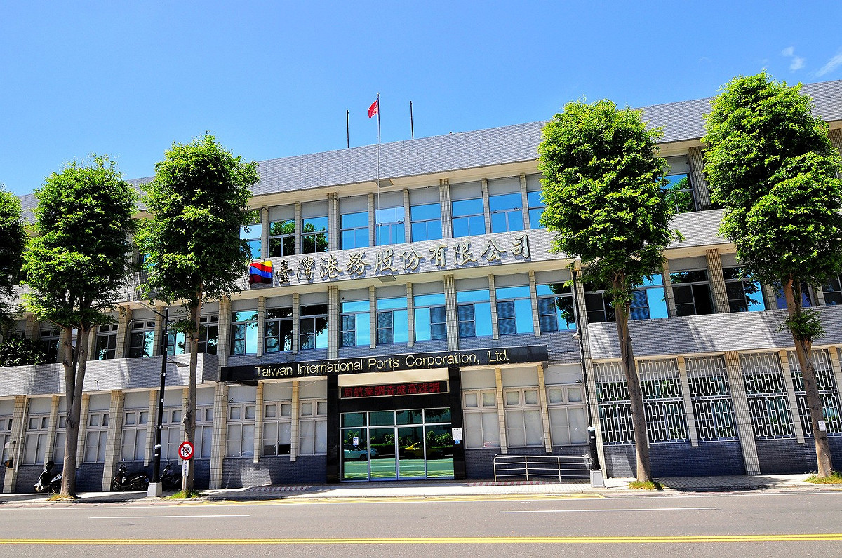 台灣港務股份有限公司今(5)日表示，除了配合政府107年度軍公教調薪3%外，還將同時規劃調整基層人員之薪資結構。 圖：台灣港務公司／提供