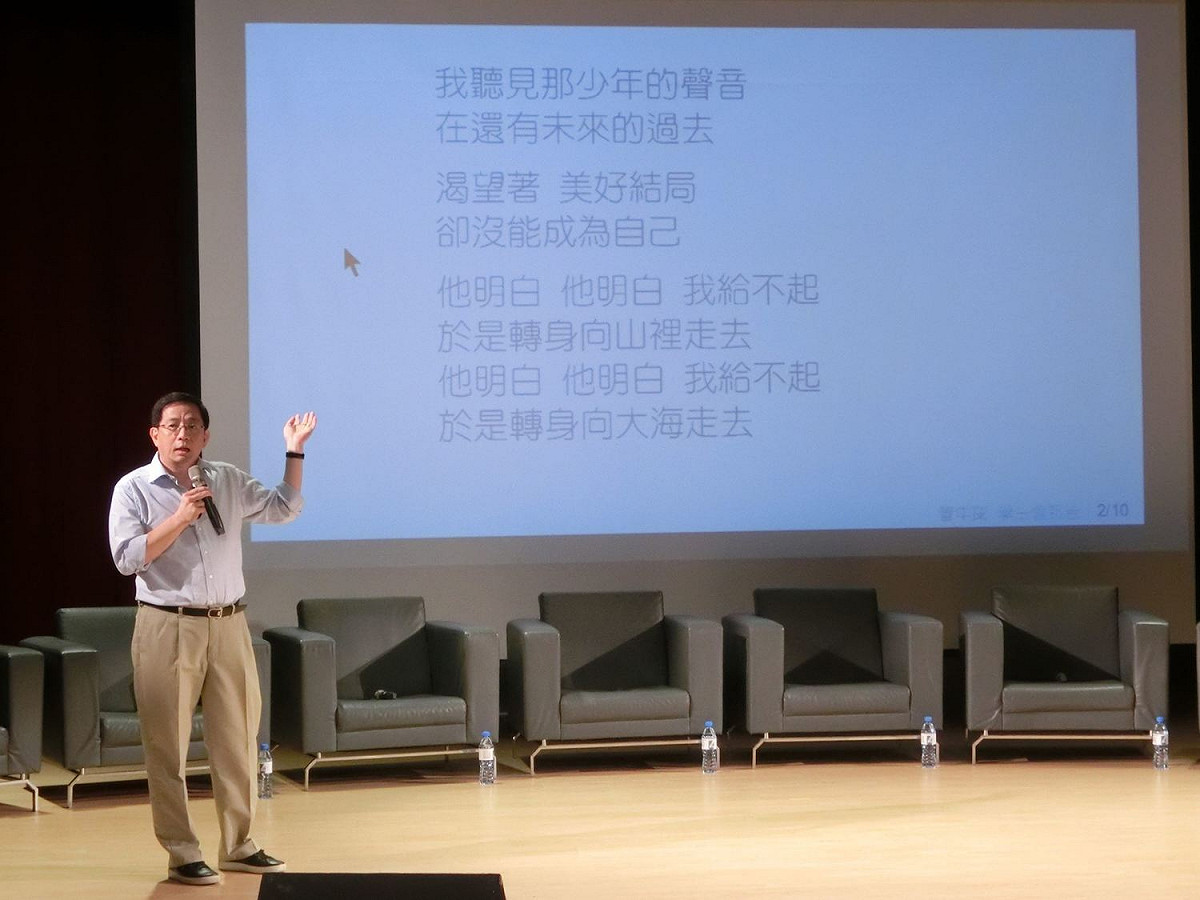 台大新任校長管中閔在臉書宣布，自即日起不參加任何政黨、黨派活動。 翻拍管中閔臉書