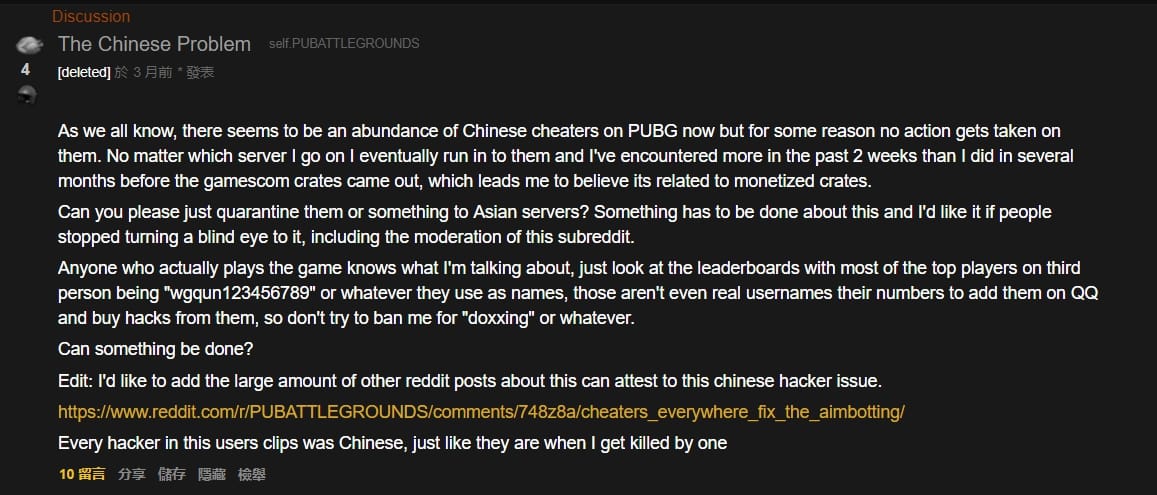 美國知名論壇「Reddit」上有多個討論貼文，多半以著「The Chinese Problem」為題，抱怨中國玩家太愛使用外掛。 圖：翻攝自 reddit