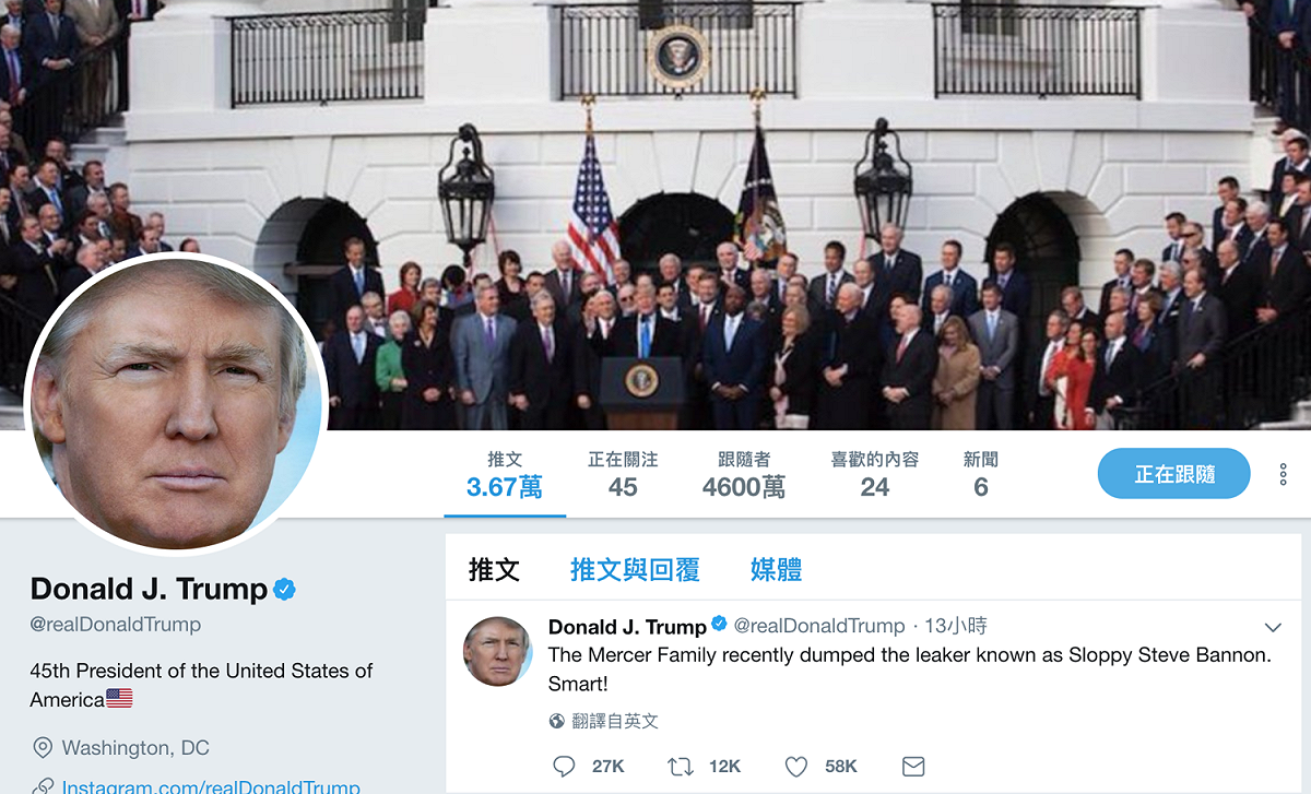 推特（Twitter）部分用戶一再要求推特封鎖美國總統川普帳號，但今天推特發表聲明表示，因為世界領袖的特殊地位，儘管他們發言「具爭議性」，並不會封鎖他們的帳號。 圖：翻攝自川普推特
