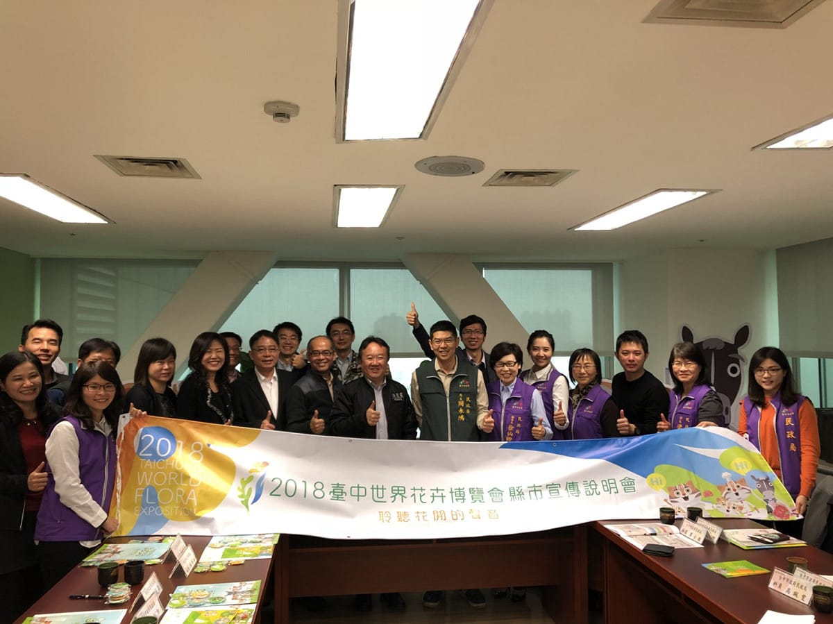 台中市民政局長周永鴻率隊拜會桃園市政府。 圖：台中市政府/提供