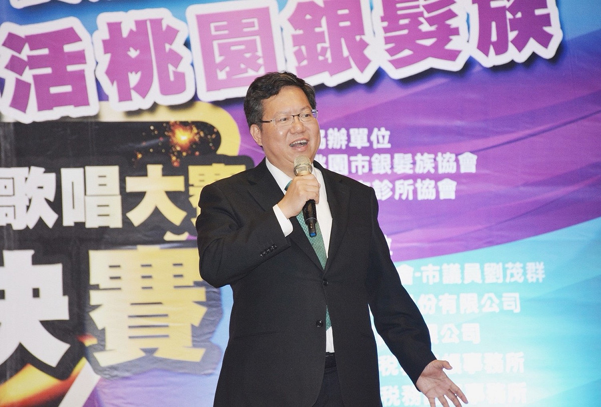 桃園市長鄭文燦今（6）日出席在出席桃園市朝陽扶輪社「樂活桃園銀髮族長期照顧宣導暨卡拉OK歌唱大賽」活動，鄭文燦表示，參加的選手都具職業水準，同時也鼓勵長輩多參加活動，讓退休生活更健康快樂。 圖：桃園市政府／提供