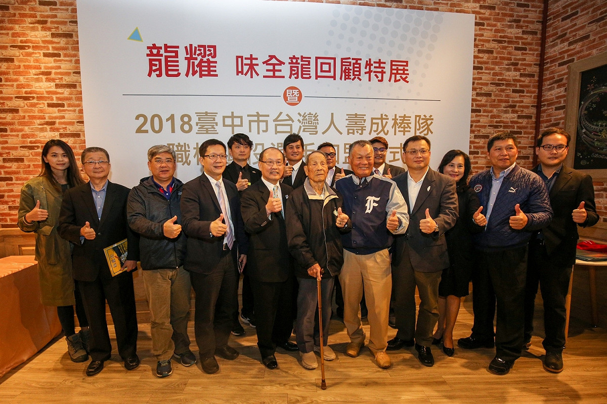 台中市棒球教育基金會在台中市政府授權及台灣人壽贊助下，今年1月1日成軍，成立一支全新的台中市城市隊，取名「台中市台灣人壽成棒隊」，今(6)日台灣人壽成棒隊並與林英傑、鄭達鴻、楊承駿等三位職棒退役選手簽約，成為成棒隊首批選手。 圖：台中市政府／提供