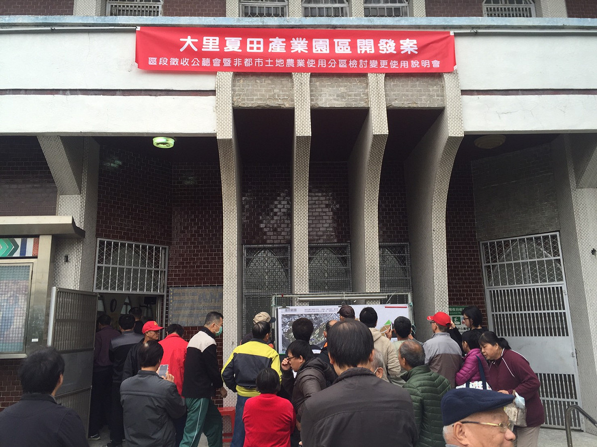 經發局副局長李逸安表示，針對這次公聽會場地考量不足的部份，經發局將進一步檢討並重新規劃更完善的場地，儘速再舉辦公聽會，以保障地方民眾的權益，也希望後續民眾仍踴躍參與了解大里夏田產業園區的規劃並給予相關指教。 圖：經發局／提供