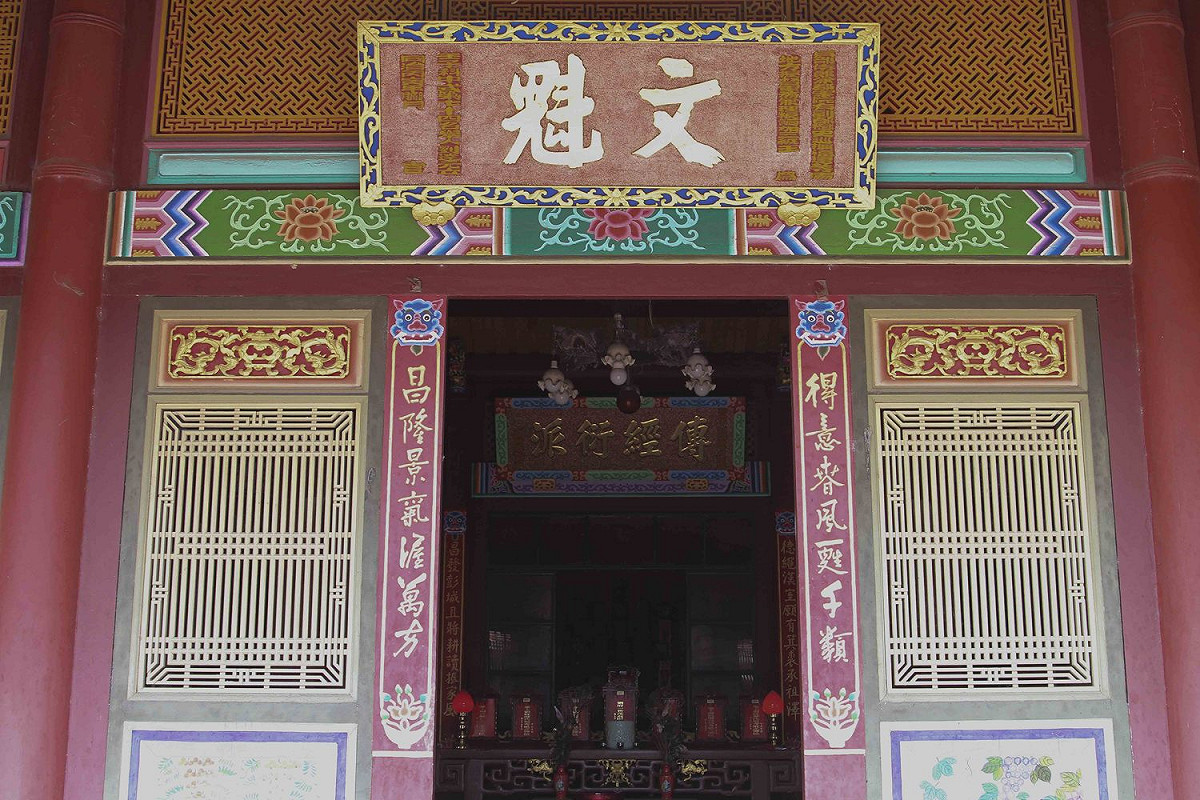 劉家祖先出舉人，且文魁、武魁皆有。 圖/ 張大魯攝