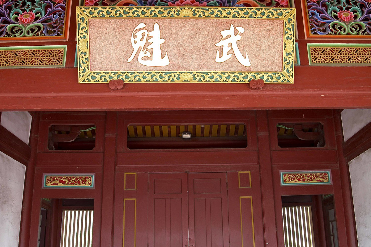 劉家祖先出舉人，且文魁、武魁皆有 圖/張大魯攝