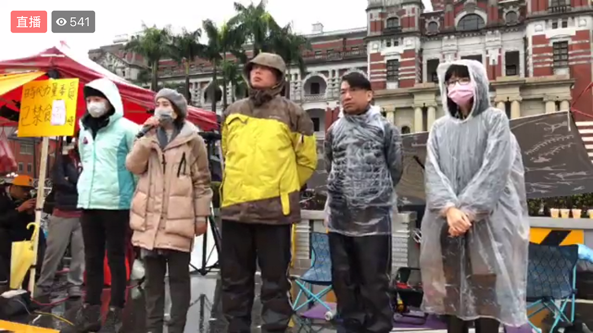 抗議《勞基法》修法，時代力量持續在總統府前禁食抗議。 圖：翻攝自時代力量直播畫面