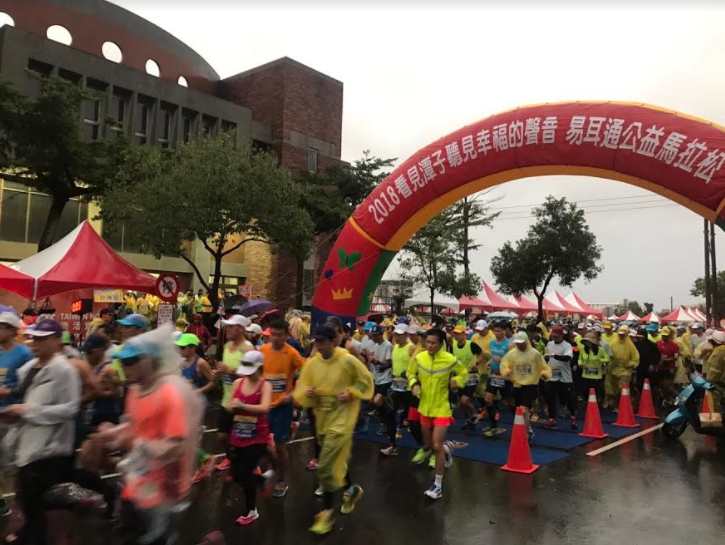 台中市今（7）日舉辦「2018看見潭子聽見幸福的聲音」易耳通公益馬拉松，今日一早雖然下雨，但仍不減跑者熱情。 圖：台中市政府/提供