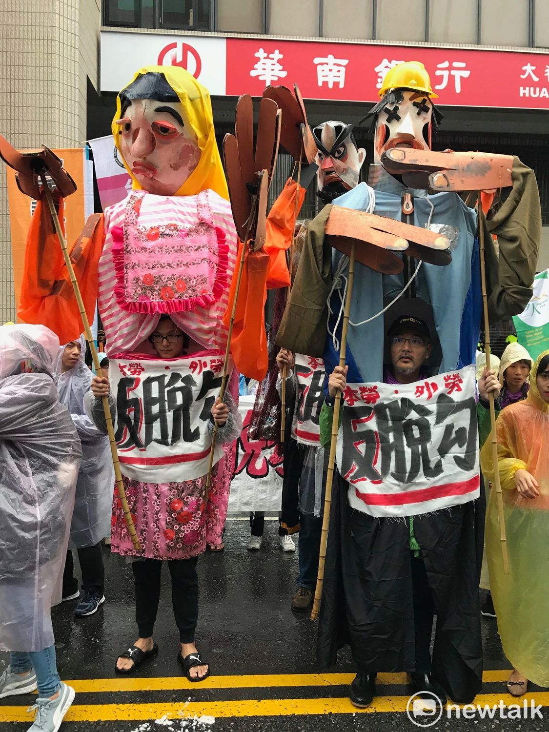 巨偶也在身上掛「反脫鉤」訴求。 圖 : 周煊惠 / 攝