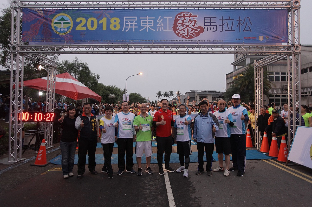屏東縣政府於縣道185線沿山公路舉辦2018屏東紅藜馬拉松路跑。 圖：屏東縣政府/提供