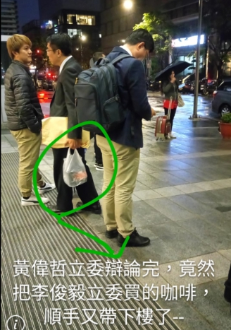 針對辦公室副主任蔡芳茹未經顏純左同意即發出黃偉哲拿了李俊毅的咖啡不實之事，顏純左今(7)日特別代替競選團隊向黃偉哲致歉。 圖：翻攝郭國文臉書