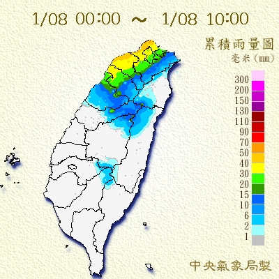從累積雨量圖來看，雨區目前集中在中部以北部地區。 圖：中央氣象局
