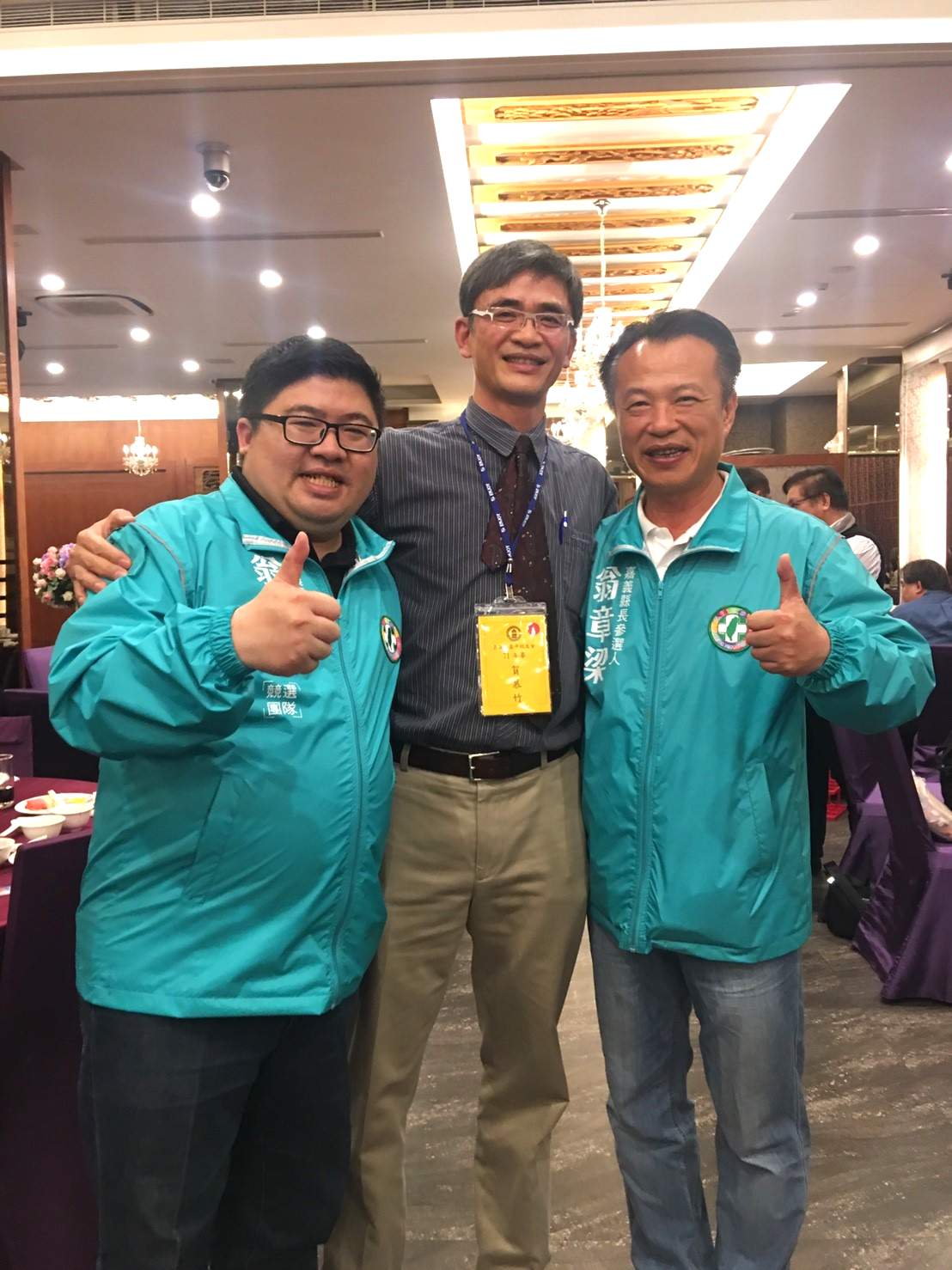 嘉義縣長參選人翁章梁（右）和現任立委蔡易餘（左）都是嘉中人，與新任校友會理事長賀慕竹合影。 圖：翻攝嘉中校友會Line群組
