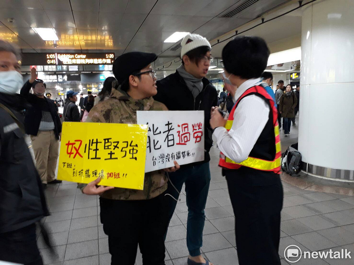 台鐵人員與勞團抗議者溝通。 圖：陳香蘭/攝