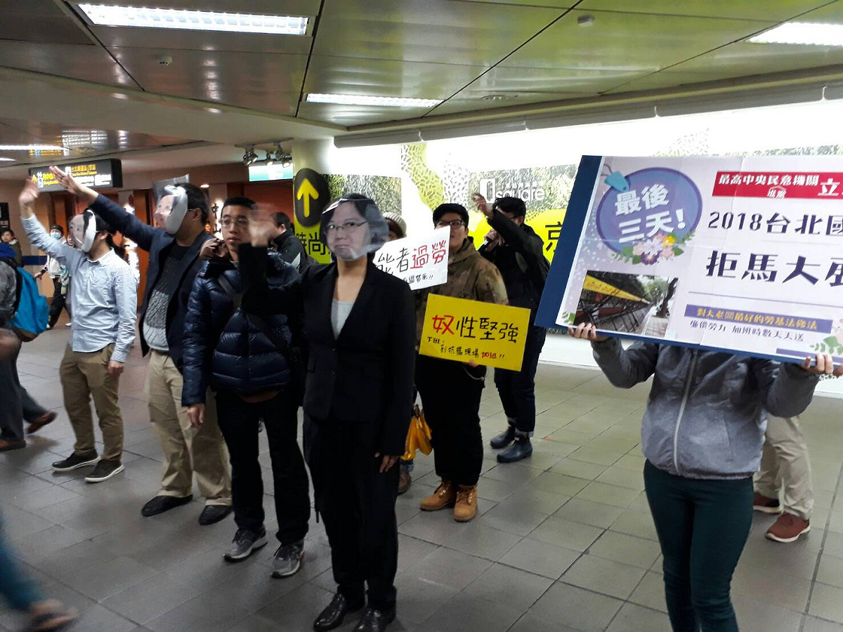勞團人士9日在捷運台北站、台北車站進行諷刺行動劇。 圖：陳香蘭/攝