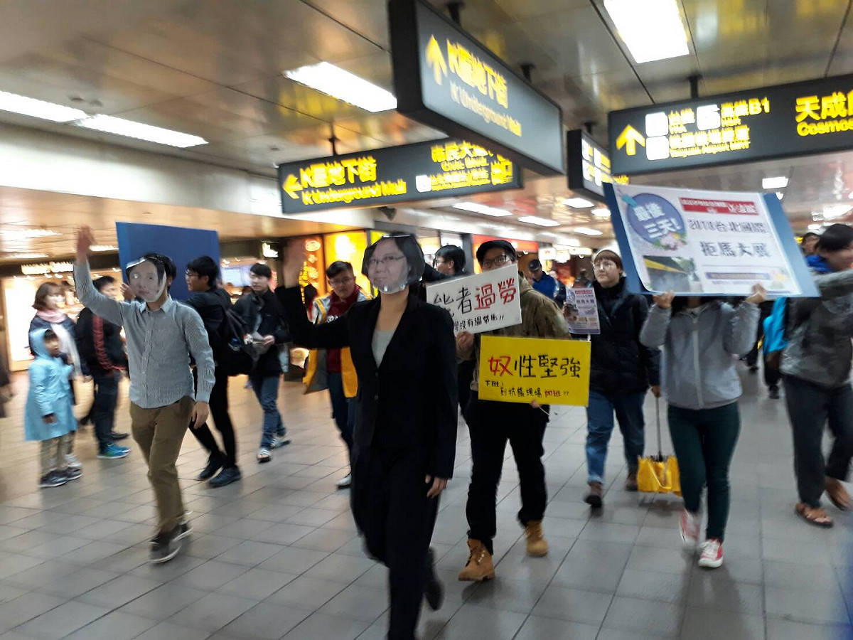 勞團人士9日在捷運台北站、台北車站進行諷刺行動劇。 圖：陳香蘭/攝