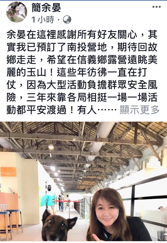 簡余晏強調，「今天外傳的人事紛爭細枝末節都不是我考量重點」。 圖：翻攝簡余晏 臉書