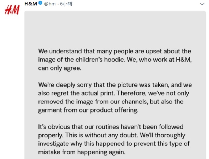H&amp;M透過推特發表道歉聲明。 圖：翻攝H&amp;M推特