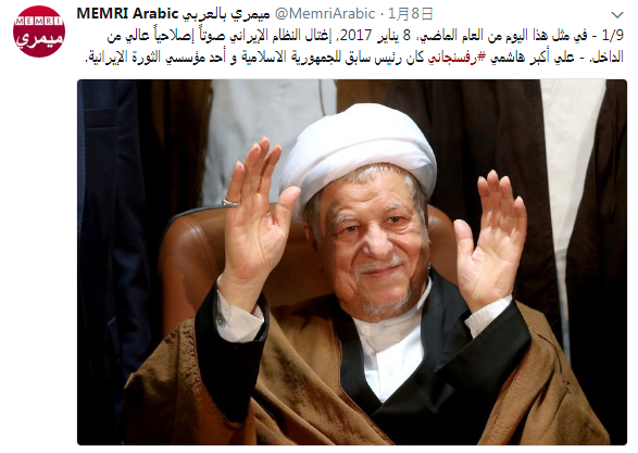 伊朗前總統拉夫桑賈尼猝逝1年，如今傳出死因不單純。 圖：翻攝MEMRI Arabic推特