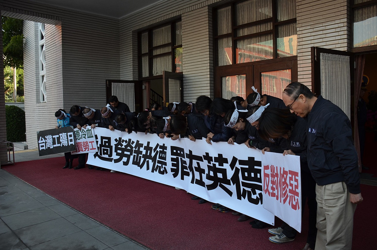 在勞基法修正草案三讀通過後，國民黨團今（10）日早上在議場外召開記者會，舉著白布條抗議民進黨在「閉著眼」的狀態下強行通過倒退100年的勞基法，並向勞工鞠躬道歉。 圖：國民黨團提供