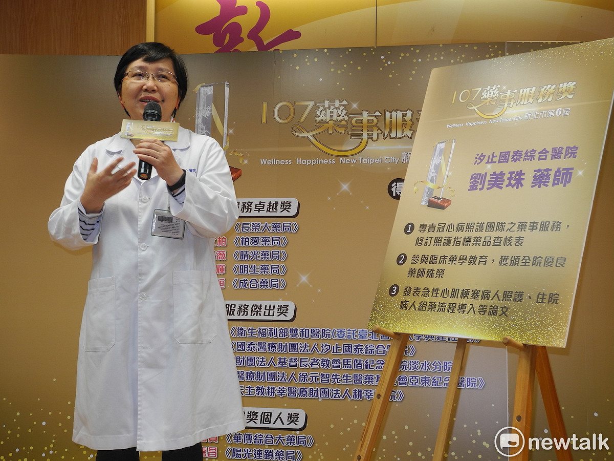 汐止國泰醫院藥師劉美珠獲得新北市第六屆藥事服務獎的「臨床服務傑出獎」。 圖：王峻昌/攝