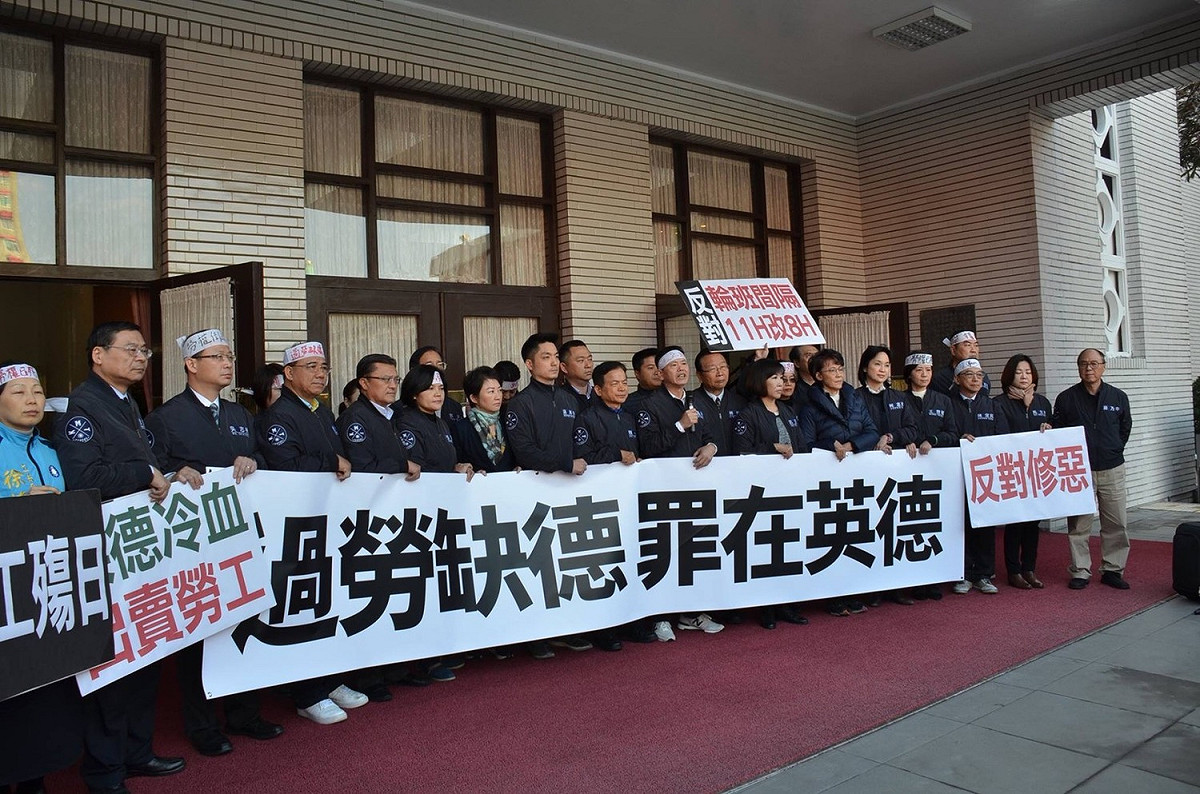 勞基法修法三讀通過，在立院外面苦等的勞工團體無不憤慨，藍委也紛紛跳出來表示，蔡政府可惡、可恥。 圖：翻攝自廖國棟臉書粉絲專頁