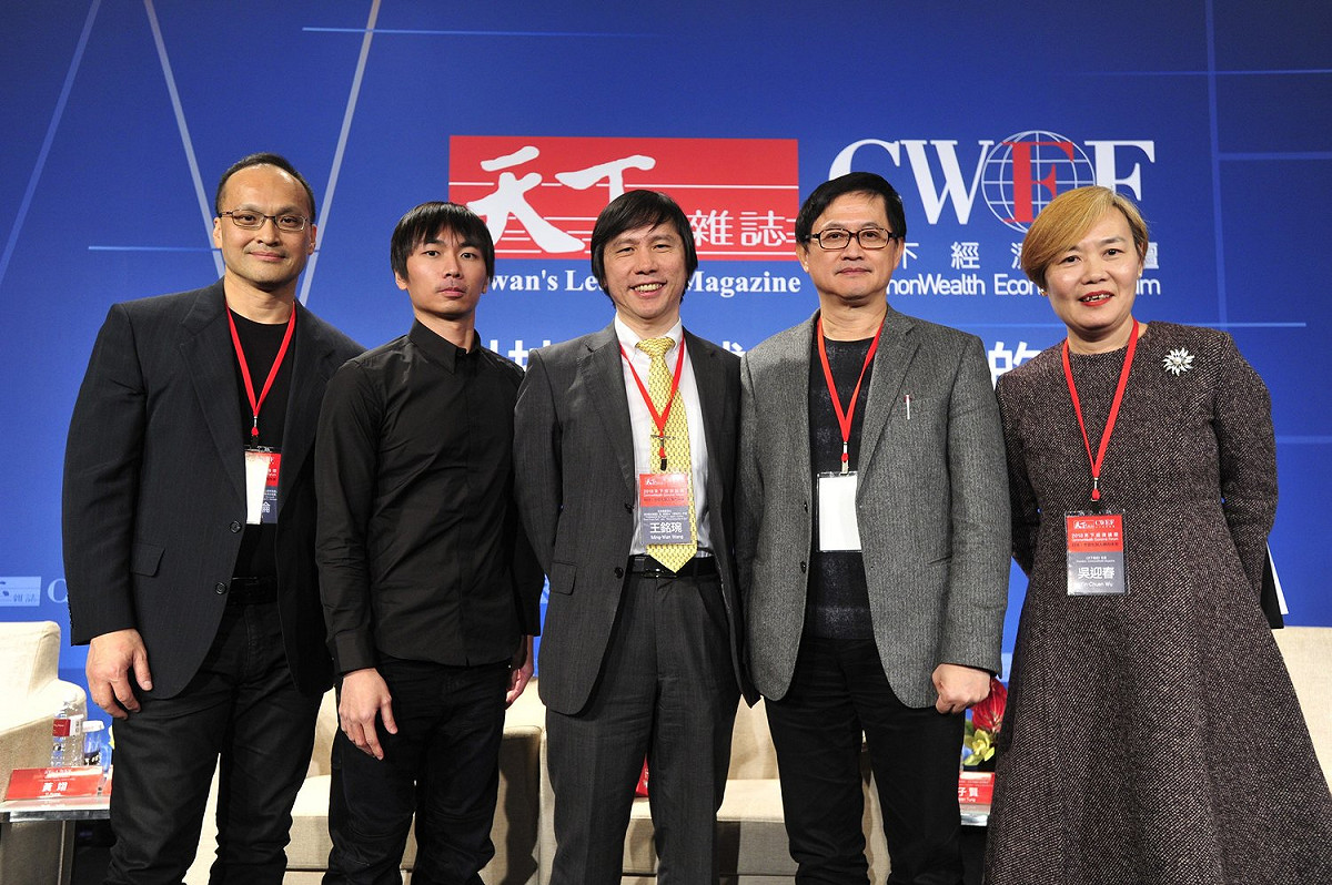 2018天下經濟論壇(左起)古卓倫、黃翊、王銘琬、童子賢、吳迎春。 圖：天下雜誌／提供