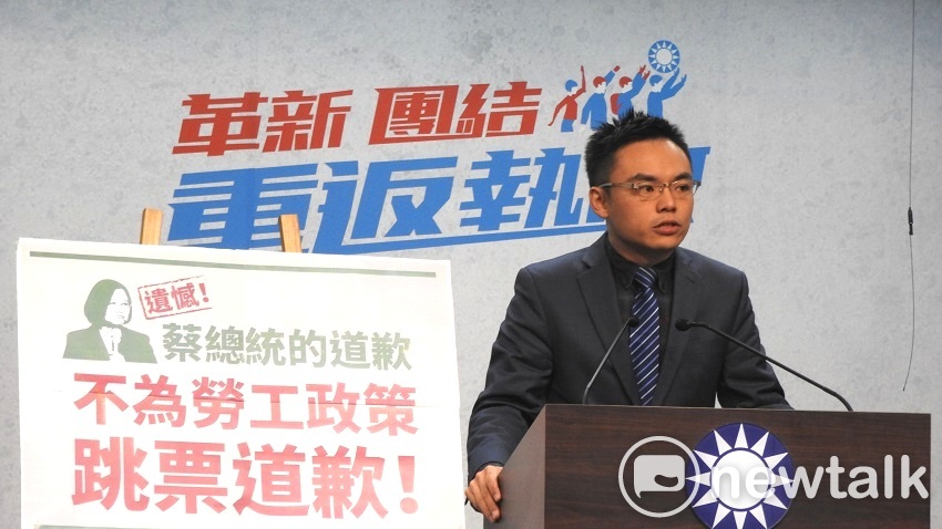 蔡英文昨天針對勞基法修法造成社會紛擾而道歉，國民黨發言人洪孟楷今天批評，民眾要的不是廉價式道歉，而是要與蔡政府的施政不利與無能道別。 圖：趙婉淳／攝