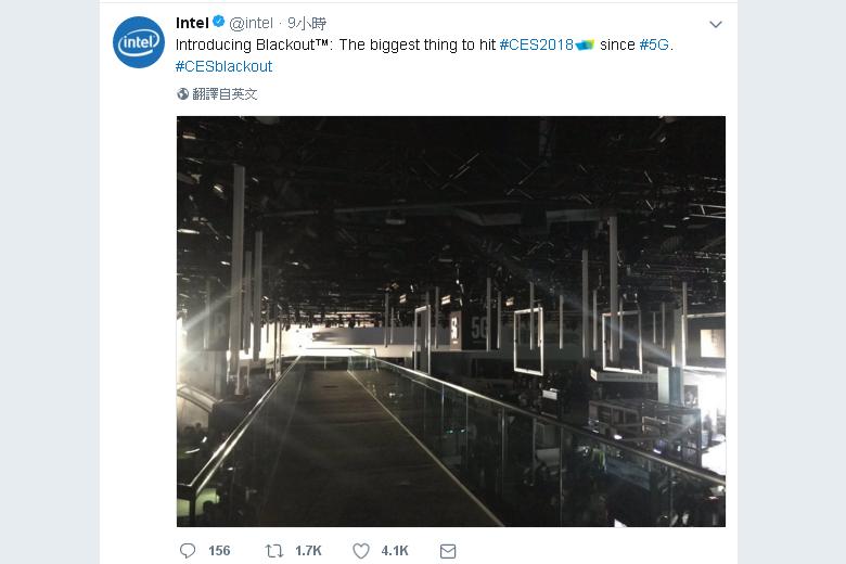 CES 2018發生了停電意外，引得參展的科技大廠 INTEL 在推特上幽默吐槽。 圖：翻攝自 Intel 推特