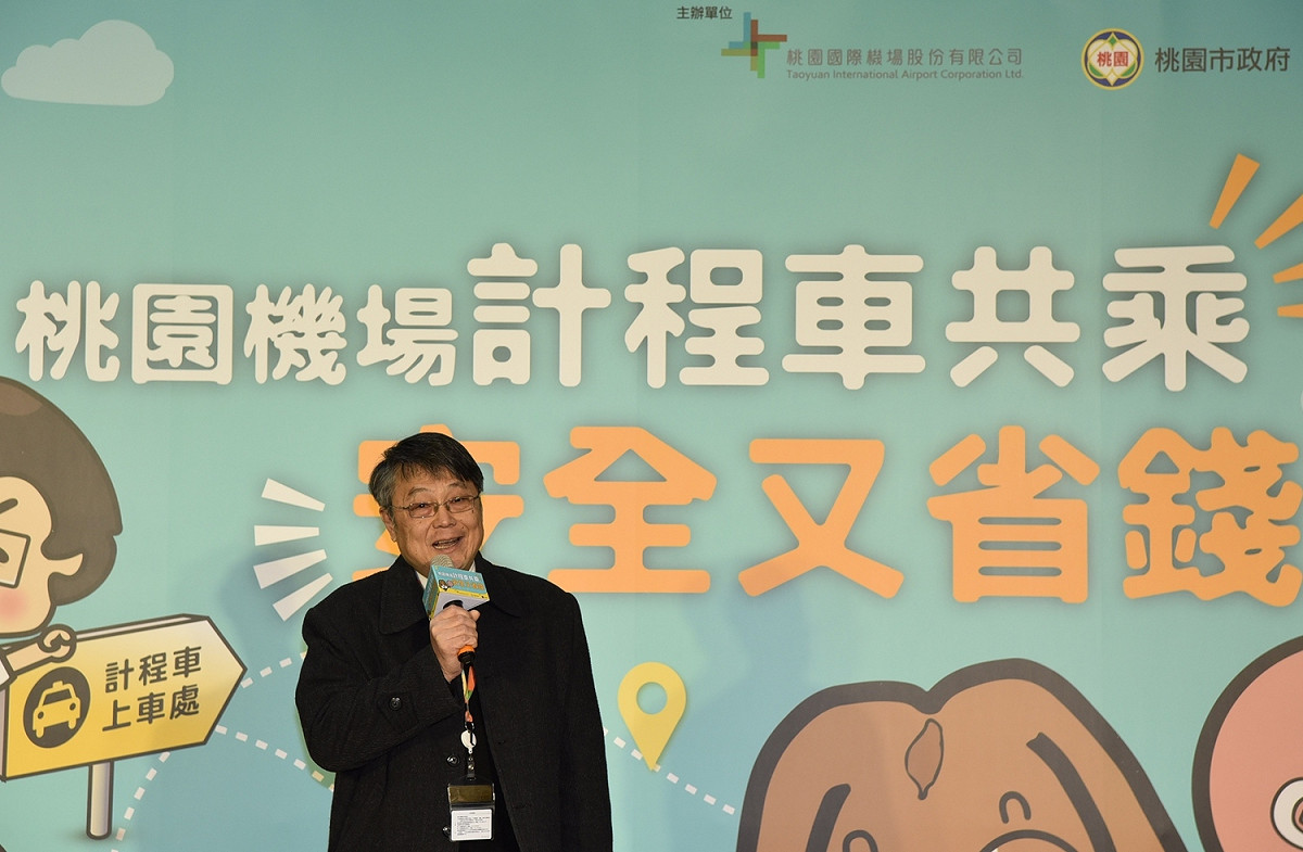 明（13）天起，機場公司與桃園市政府提供深夜返國旅客及民眾一種新的交通接駁方式，每天的凌晨0時至清晨6時，在機場航廈排班計程車共乘站都可由服務人員媒合使用排班計程車夜間共乘服務。 圖：桃園市政府／提供