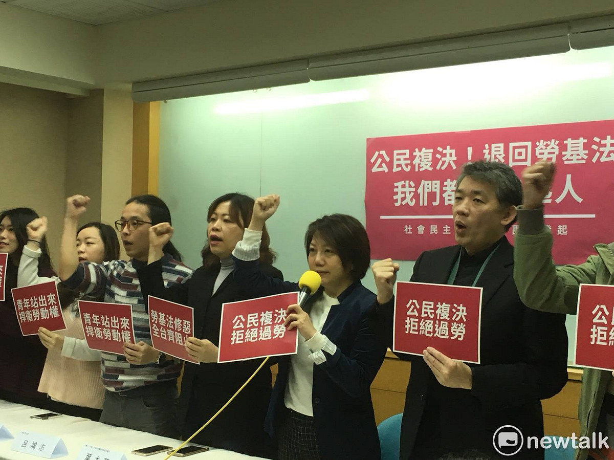 社會民主黨今（12日）偕同數個民間團體共同發起籌組「公投複決退回勞基法連線」，希望能以公民的力量退回以黨意強行在立法院通過的勞基法修正草案。 圖：翻攝臉書
