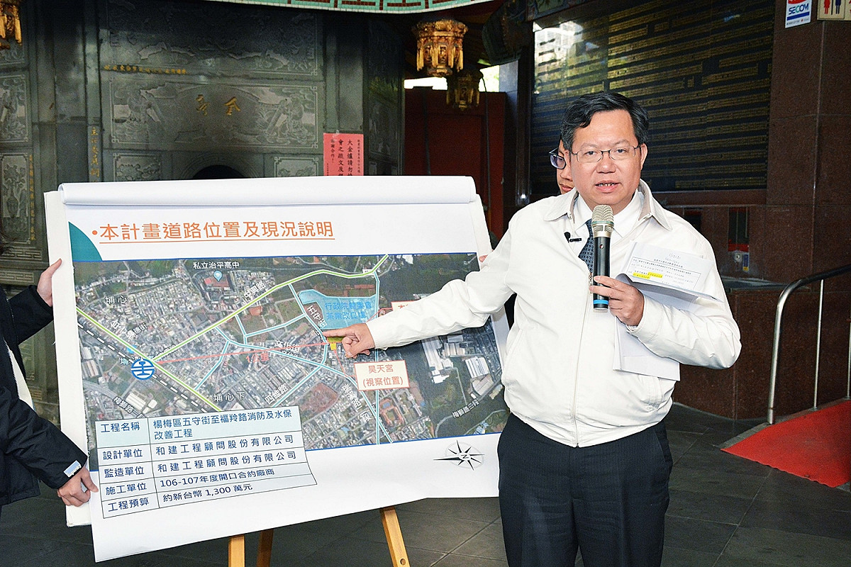 桃園市長鄭文燦今（12）日前往楊梅區昊天宮，視察楊梅區五守街至福羚路瓶頸打通路段。 圖：桃園市政府／提供
