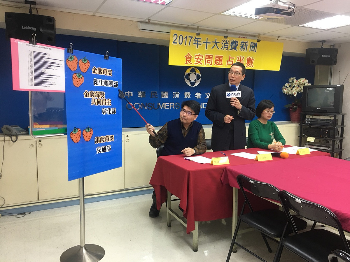 本次食安問題佔半數的情況，消基會呼籲，國人心中對飲食安全越來越重視，政府若想讓人民覺得生活有基本的保障，首先最應做的事，就是徹底把關食品安全與衛生，杜絕黑心食品再次出現，才能讓民眾食得安心。 圖：消費者文教基金會/提供