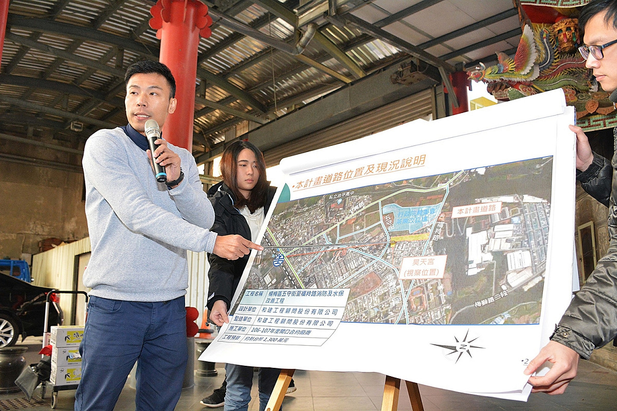 現場解說道路計畫工程。 圖：桃園市政府／提供