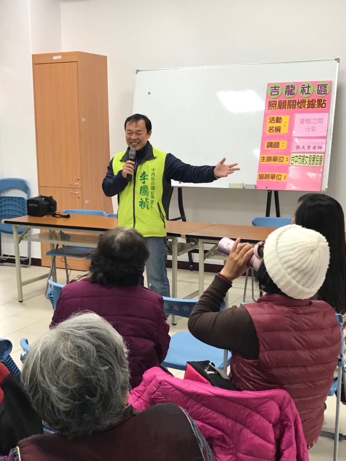 李國禎是民進黨資深里長，在地方活動頻繁。 圖：李國禎/提供