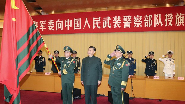 武警授旗，就是習帝集權的關鍵步驟之一。從其不加掩飾的訓詞可以看出，雖然「武警」這個舊有的名稱還存在，但其「軍」（「武」）的一面被大大凸顯，其「警」的一面則被大大淡化。 圖：翻攝自中国军网