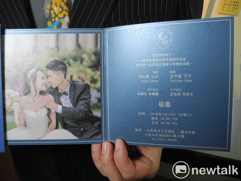 周錫瑋次子周弘禮的喜帖呈藍色、浪漫的歐洲風格，都由周弘禮親自手寫。 圖：王峻昌/攝