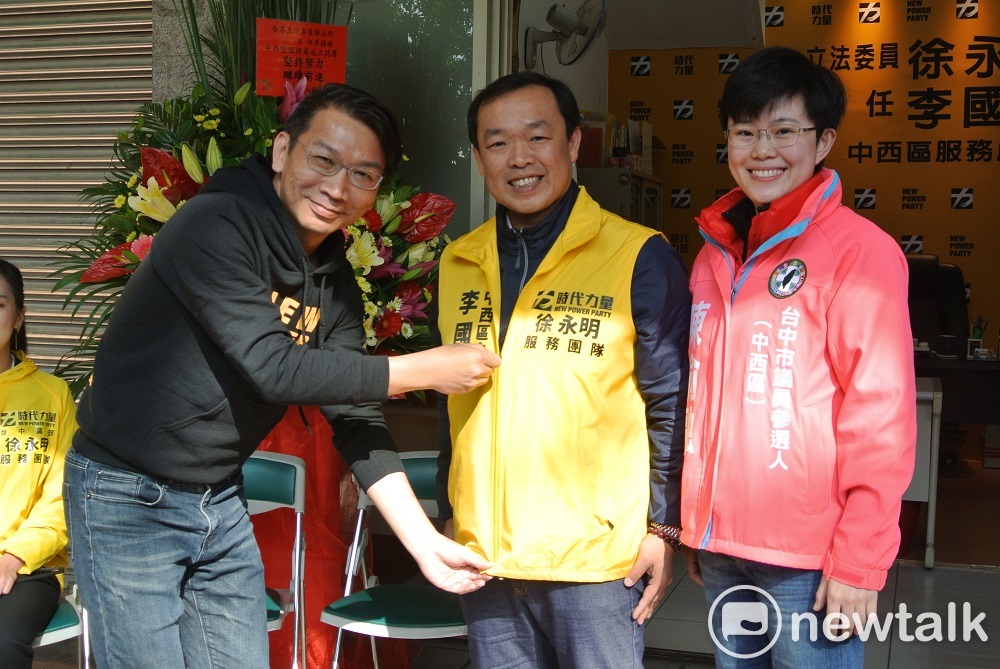 時力立委徐永明為吉龍里長李國禎穿上時力的背心。 圖 : 唐復年/攝