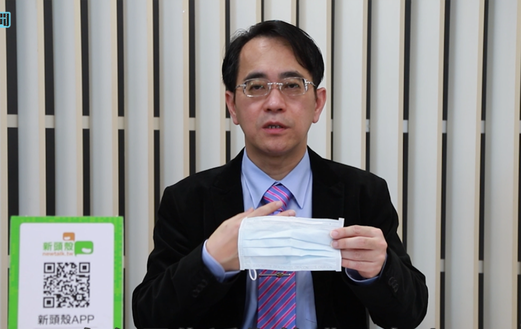 長庚醫院腎臟科主治醫師顏宗海指出，口罩正反面、鼻梁固定條弧度都是防禦關鍵。 圖：新頭殼直播畫面