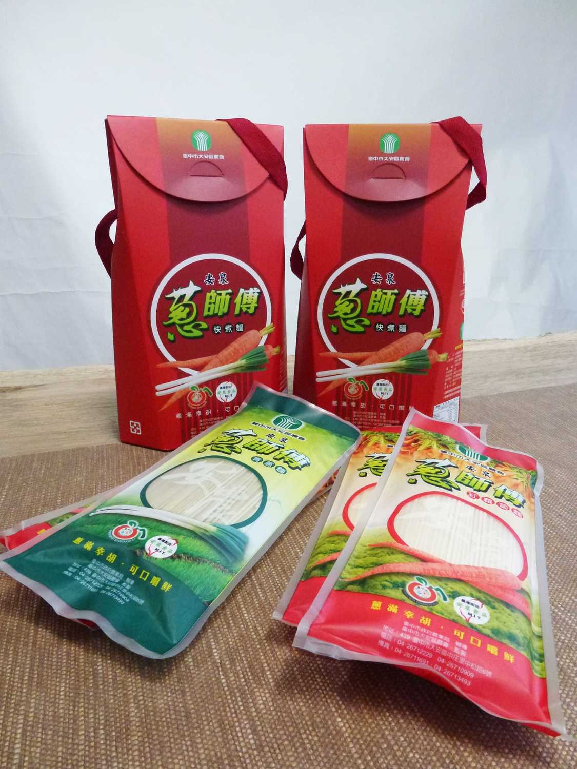 農業局今天新品發表輔導大安區農會利用青蔥及芋頭加工製作成的麵條。 圖：大安區農會提供