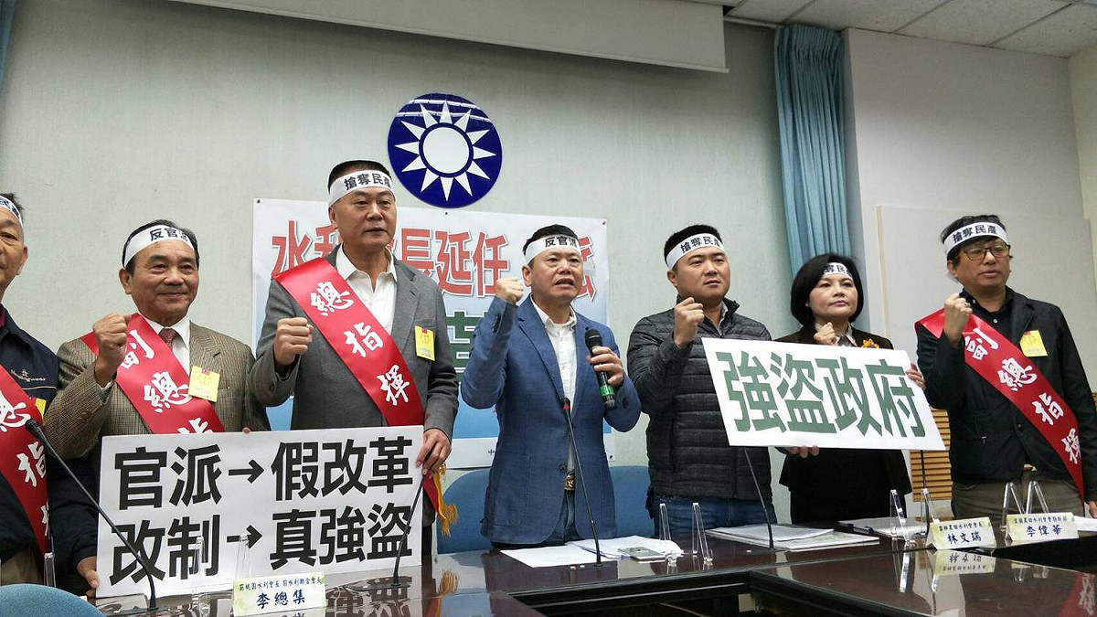 國民黨立院黨團15日聯合多位各地水利會幹部召開記者會，痛批水利會改制是「欺壓農民、霸占財產、官逼民反」，重申反對到底的立場。 圖：翻攝國民黨團臉書