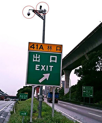 國道一號南下林口交流道A出口裝設高解析度攝影機，15日下午3時啟用。國道警方指出，對違規插隊、任意變換車道、跨越雙白實線、跨越槽化線等行為，將裁罰新台幣3000元以上、6000元以下罰款。 圖 : 高速公路局/提供