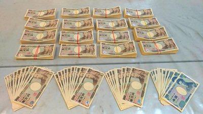 一名60歲的陳姓女子15日從日本返台，由於她攜帶1744萬日圓未申報，遭關務署台北關查獲，並將1631萬日圓（約新台幣435萬元）查扣沒入。 圖 : 關務署台北關/提供
