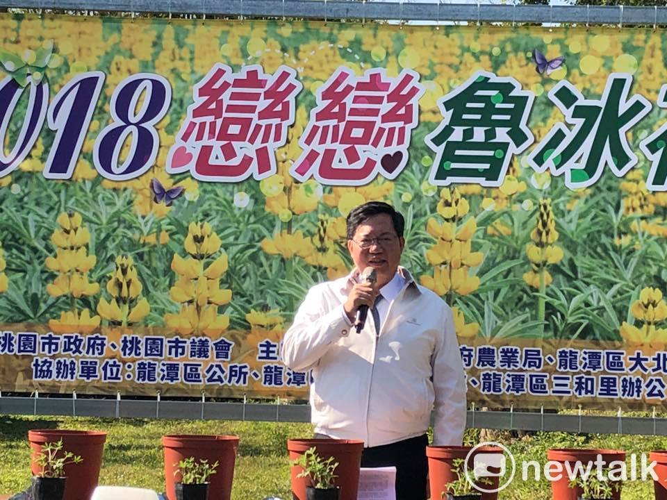 「花語寄情—2018戀戀魯冰花熱身種植活動」今（15）日在龍潭區三水水土保持戶外教室舉行，桃園市長鄭文燦表示，桃園推動劃定「大北坑休閒農業區」，包括水保戶外教室、茶葉文化、農場、餐廳、茶園等設施，基本發展條件都已經具備，未來將規劃更多小旅行，讓遊客體驗茶鄉美好，吸引更多年輕人來茶鄉體驗，讓老少共學。 圖:陳奕/攝